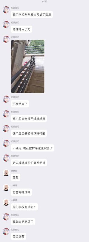 广东工业大学大学城校区发生持刀伤人事件，嫌疑人反锁宿舍拒捕广东工业大学大学城校区发生一起持刀伤人事件
