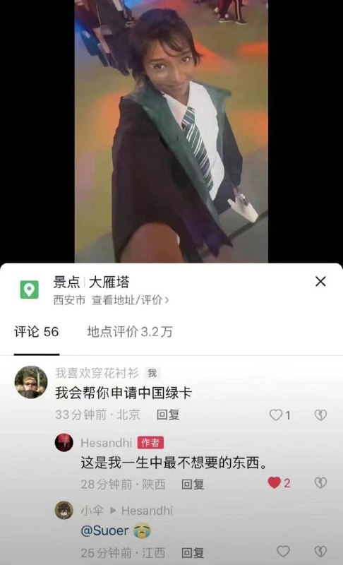 印度留学生乳了😁By