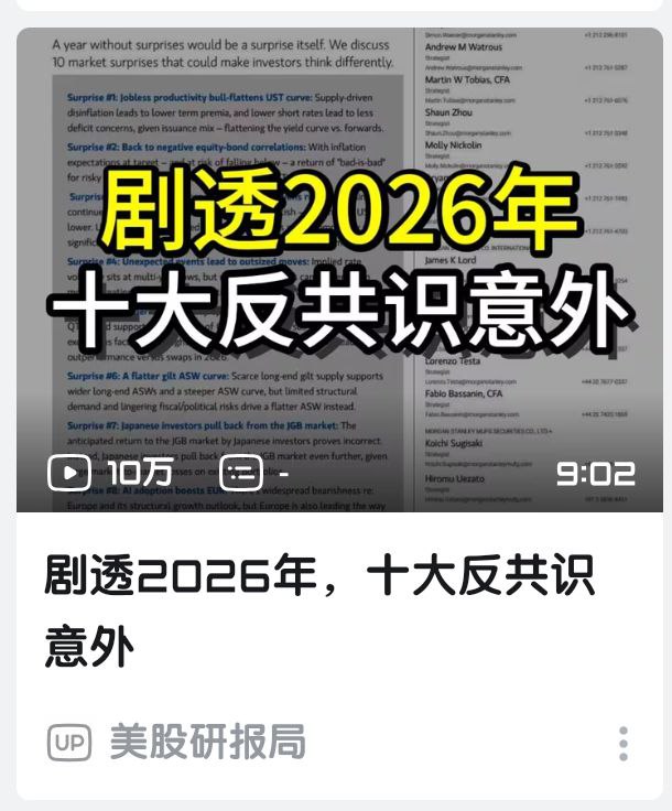 😁😎 匿名投稿