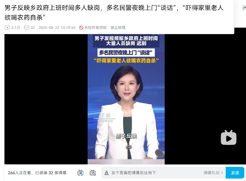 🕶️ 匿名投稿#墙行解决