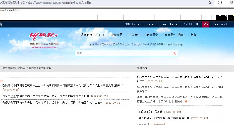 齊齊玩找不同！(答