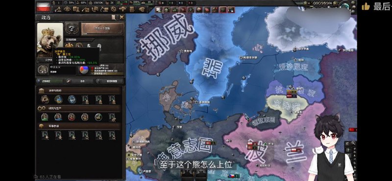 什么熊？😁投稿By