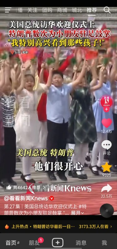 越来越朝鲜化了👤