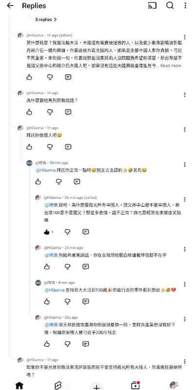 好了，這是我的事蹟，最可氣是臺灣漢奸支持共匪殺害大陸人，真反共，我在Steam大陸人多的遊戲宣傳，反共一天休息2天👤 来自