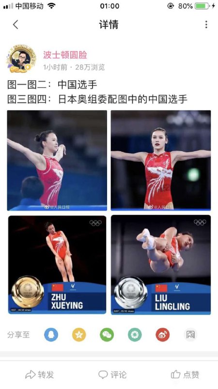 我乳别人笑哈哈别人乳我死了妈