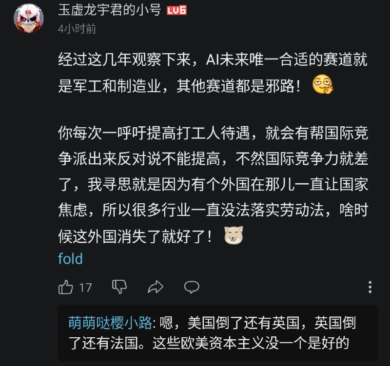 工人待遇提不高？都是