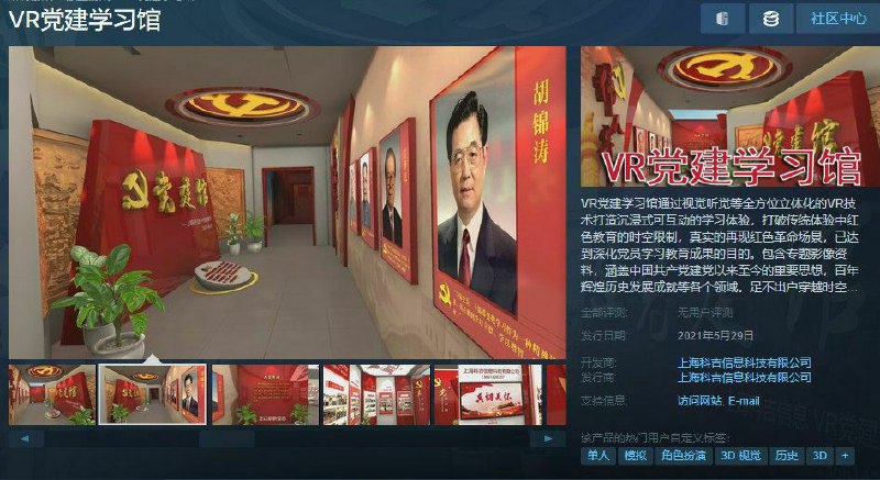 等一下，我近平呢😨？