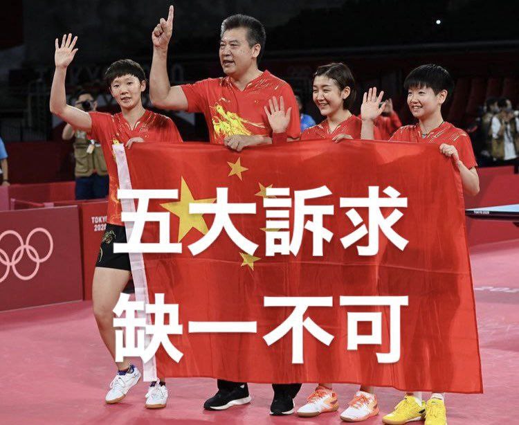 手足代表队😭😭😭