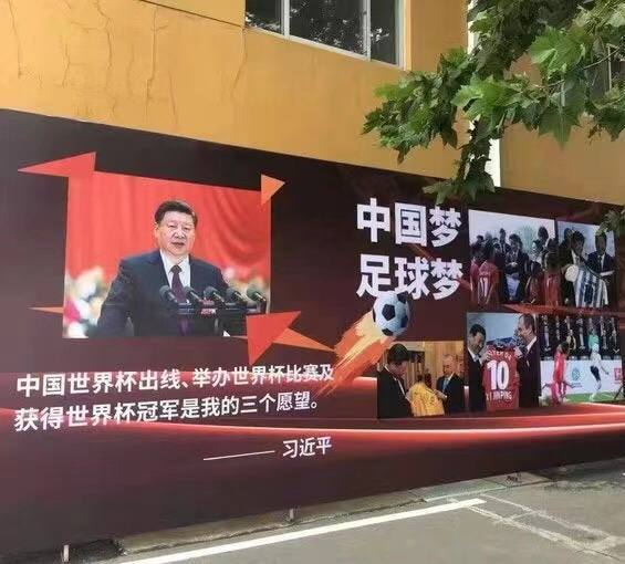 “一个狂热追求足球成绩的国家是没有未来的”😁😁By