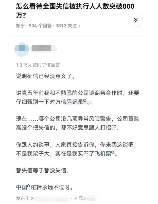 都失信等于都不失信投稿By