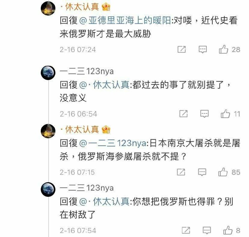 冬奥会期间怎么能不宣传一下海兰炮冬泳呢？沙皇政府在中国的政策是一种犯罪的政策