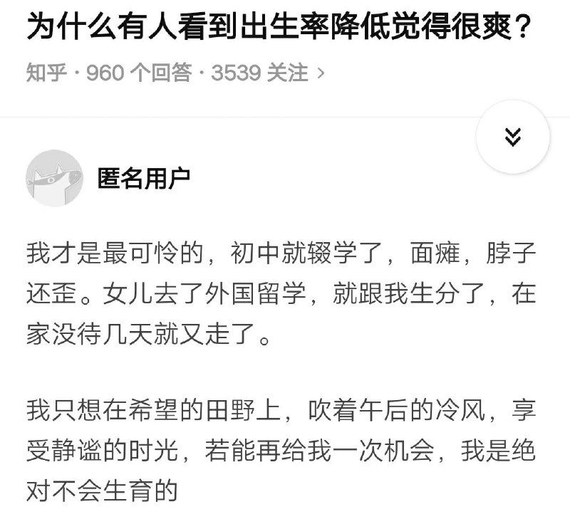 把知乎当膜乎来玩了这属于是