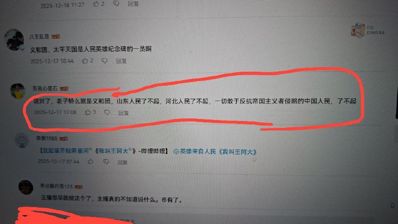 朋友们，这傻逼有救吗