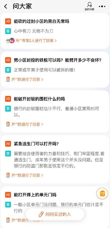 🐭🔪🐻投稿By