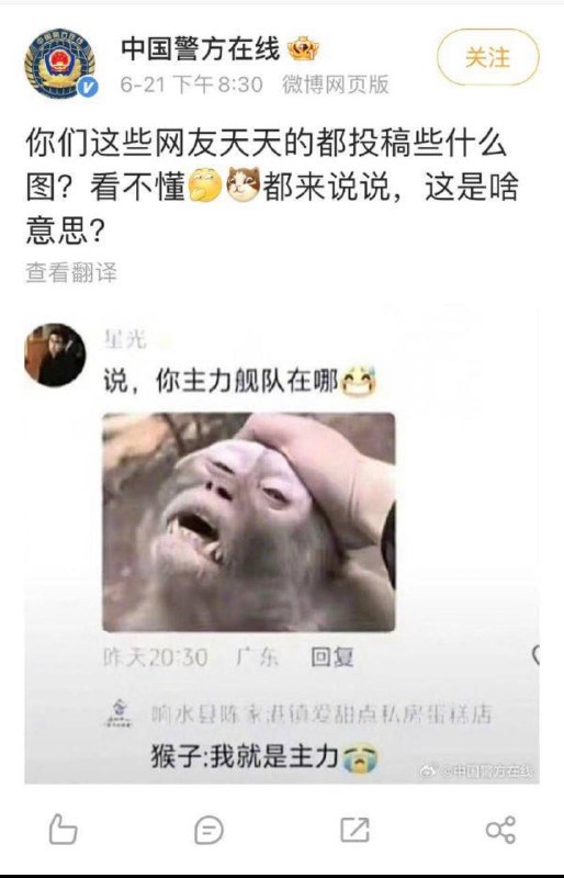 晶哥下场搞民粹，演都