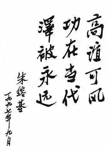 恶意对比，中国各领导人马迎新全球粉丝团恶意对比，中国各领导人马迎新全球粉丝团