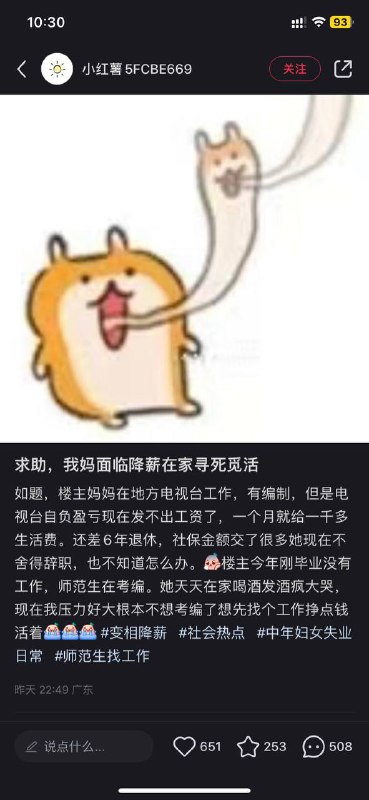 难怪献忠这么多By: