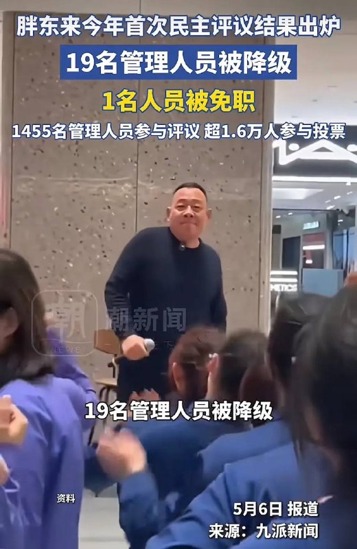 河南要成民主国家了