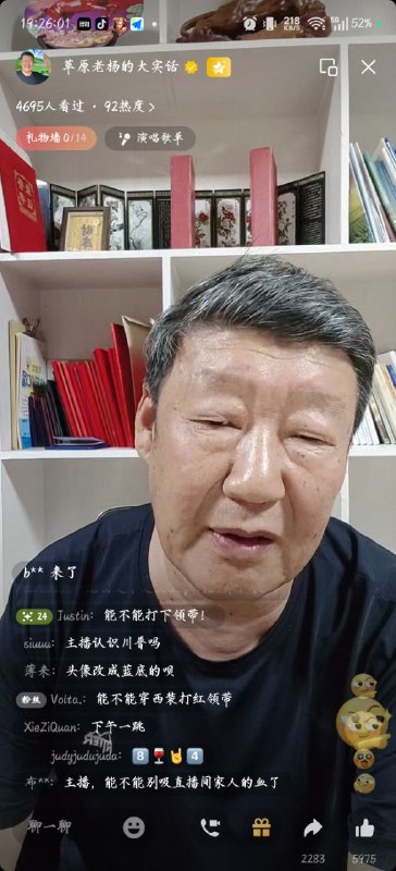 主播明年还连不连任�