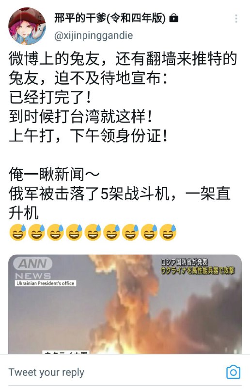 院长的这篇文章下面兔友含量暴增，快来围观兔友🤪