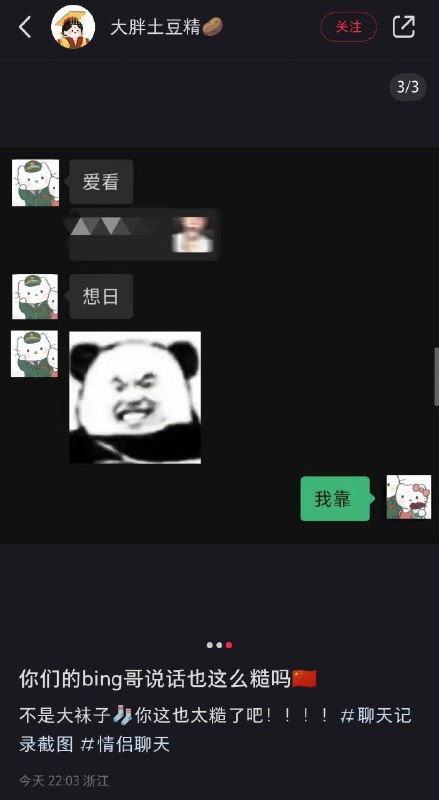 汉族，隐忍汉族，隐忍