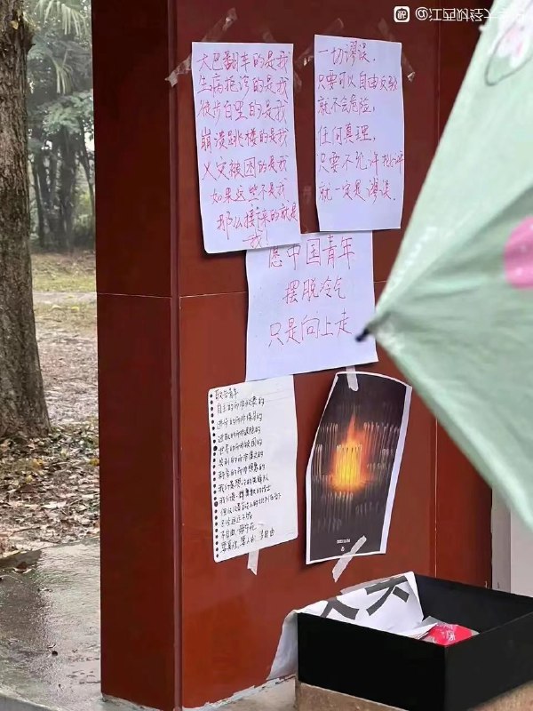 江西财经大学By