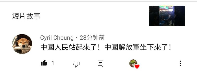 绷不住了绷不住了