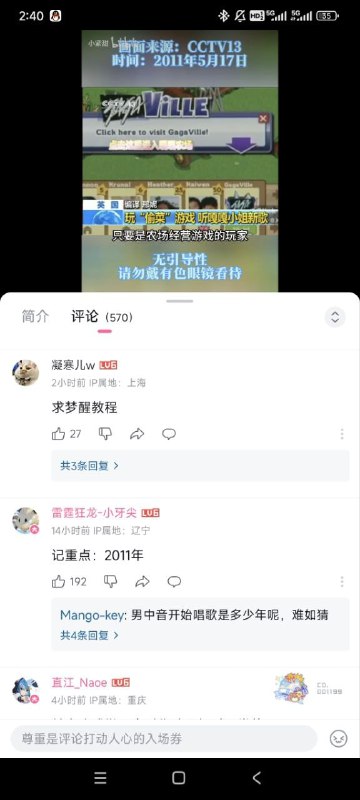 新标语