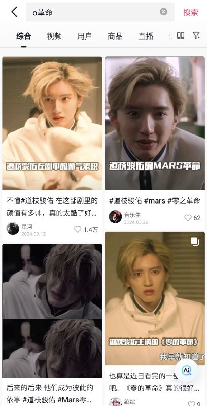 抖音搜索“OK革命”，已无任何搜索结果，而搜索“O革命”，“K革命”，“革命”，结果一切正常🕶️ 匿名投稿#OK革命抖音搜索“OK革命”，已无任何搜索结果，而搜索“O革命”，“K革命”，“革命”，结果一切正常🕶️ 匿名投稿#OK革命