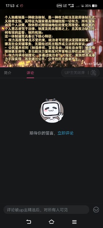 🕶️ 匿名投稿