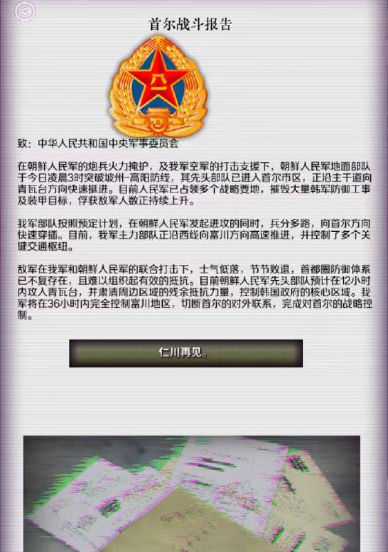 😎 匿名投稿😎 匿名投稿