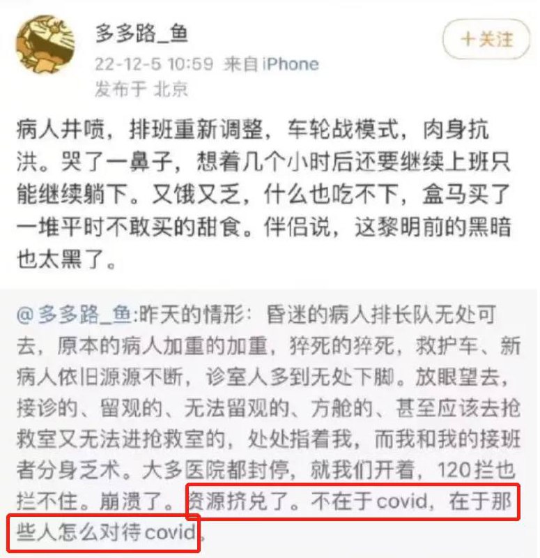 12月9日山东又改了，要48小时核酸12月9日山东又改了，要48小时核酸