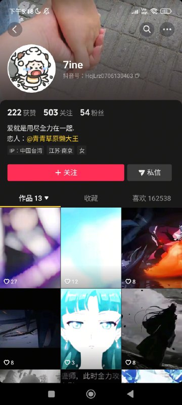 🤡🤡🕶️ 匿名投稿🤡🤡🕶️ 匿名投稿