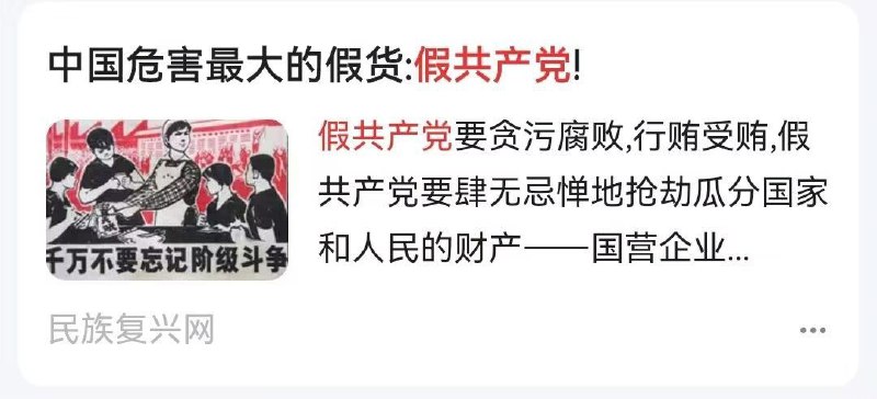 其实按照现代毛左的理论，托洛茨基的第四国际跟它们匹配度更高投稿By