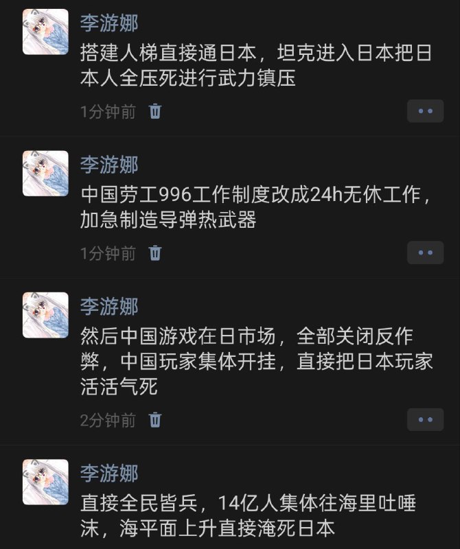 👤 来自: 李 游
