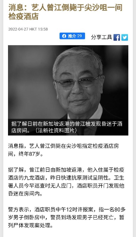 从全亚洲抗疫最成功的地方“脱身”到最失败的地方，这下脱不了身了
