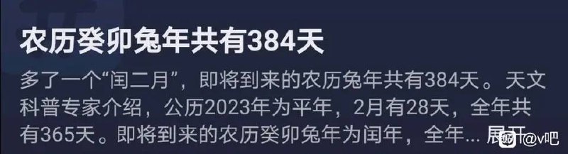 白高兴一场😔By