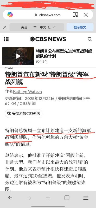 特朗普你又在搞什么😁😎 匿名投稿特朗普你又在搞什么😁😎 匿名投稿