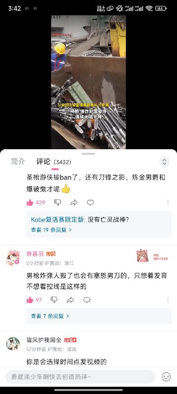 投稿By