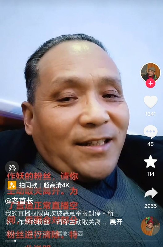這是誰？By:匿名投