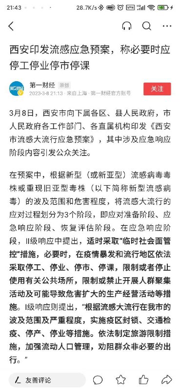 一切都会回来的,好日子还在后头呢😢投稿By