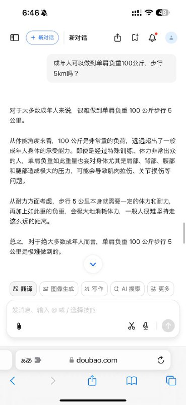 By:匿名投稿