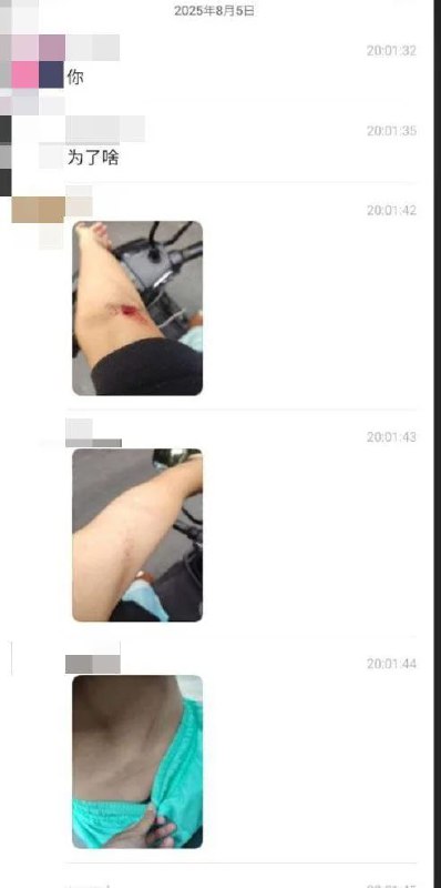 连路过送外卖的外卖员都被拉下车打了，匪共养的黑社会真的一点脸都不要了🕶️ 匿名投稿连路过送外卖的外卖员都被拉下车打了，匪共养的黑社会真的一点脸都不要了🕶️ 匿名投稿