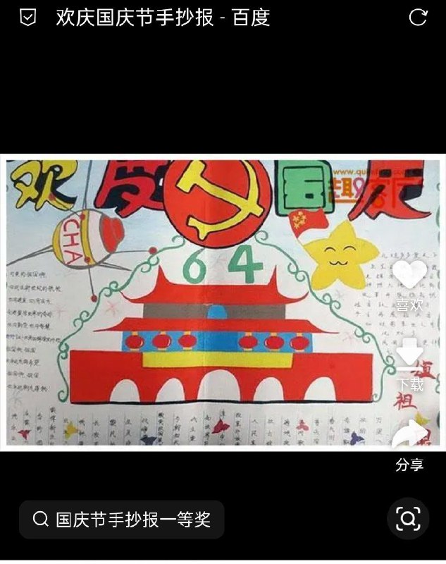 实至名归，一纸好评👍By