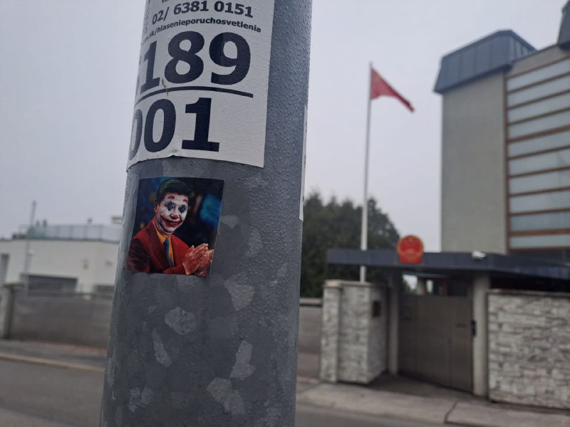 斯洛伐克 首都布拉迪斯拉发 中国驻斯洛伐克大使官邸#旅行习大大斯洛伐克 首都布拉迪斯拉发 中国驻斯洛伐克大使官邸#旅行习大大