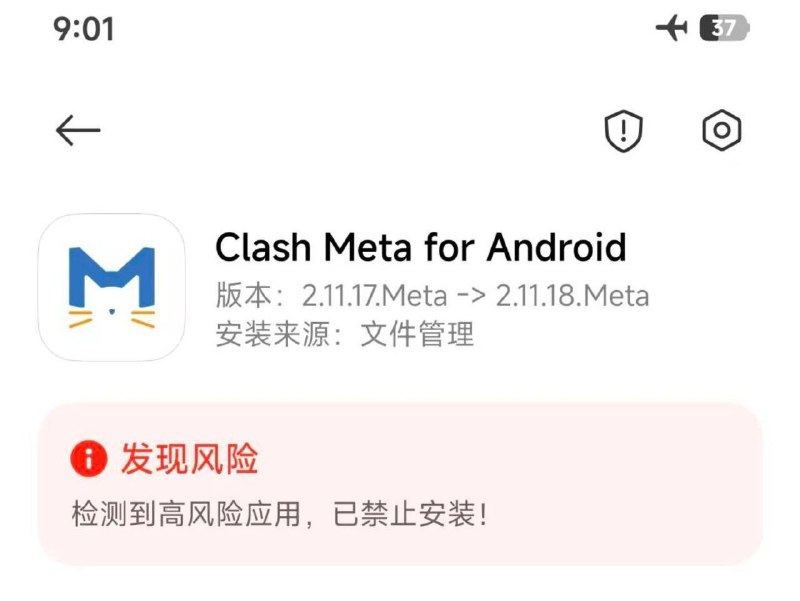 小米澎湃OS已无法通