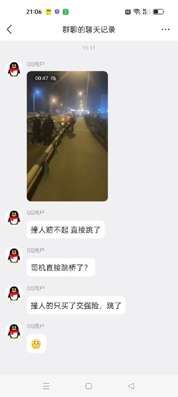 🕶️ 匿名投稿🕶️ 匿名投稿