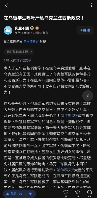 性骚扰女大学生入狱的50岁网评员不遗余力地歌颂祖国以获减刑🤪🤪By