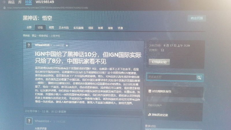 一眼顶真，鉴定为纯纯猿批＋粉红😏