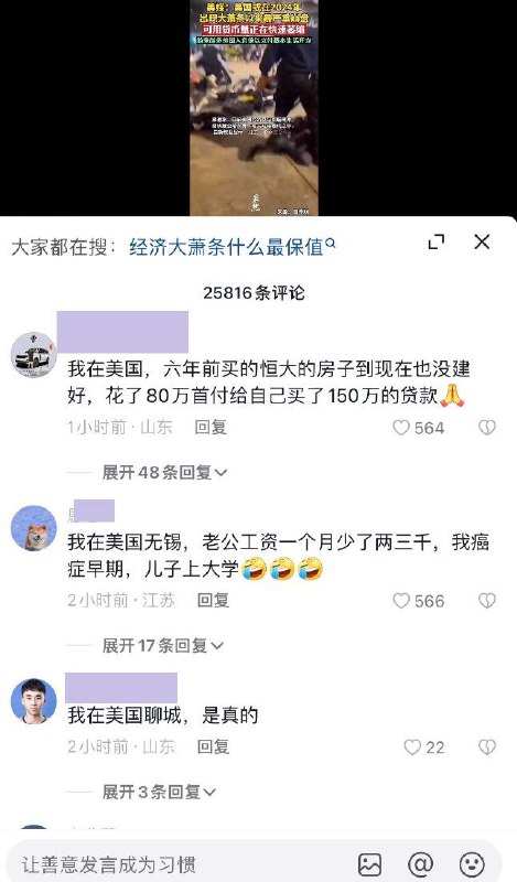 五星美国投稿By